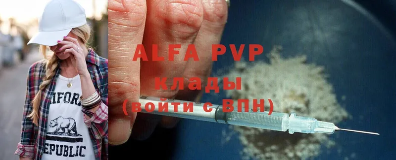 Alpha PVP VHQ  как найти закладки  Чишмы 