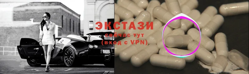 купить наркотики сайты  Чишмы  Экстази VHQ 