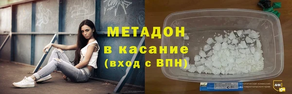 каннабис Володарск