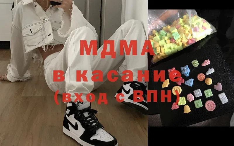 купить  цена  Чишмы  MDMA crystal 