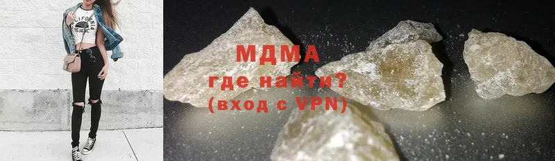 MDMA VHQ Чишмы